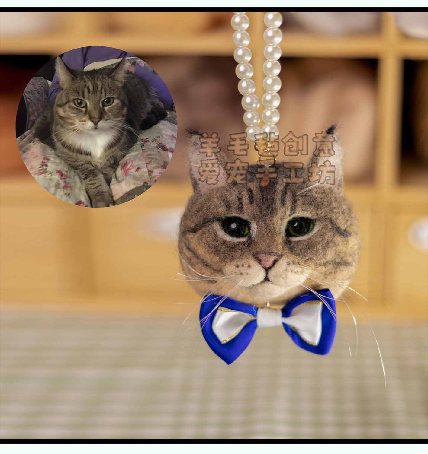 (1.5 MONTHS WAIT) Cat and dog avatar simulation custom DIY doll needle stick finished key ring bag hanging | Creative Pet Handicraft Workshop