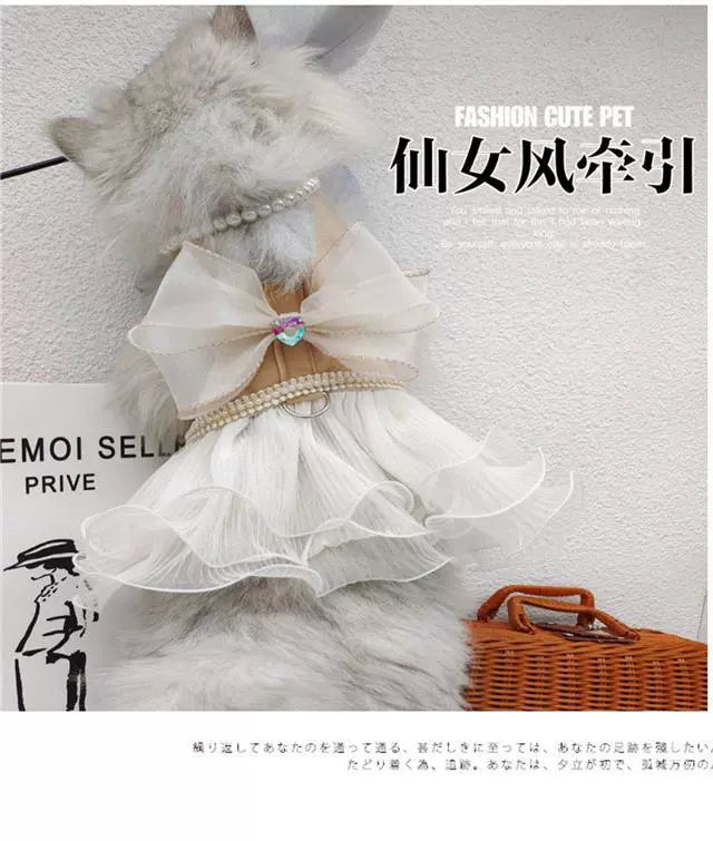 Hand-made cat/dog vest type leash, anti-break free small dog chest strap, princess dress clothes